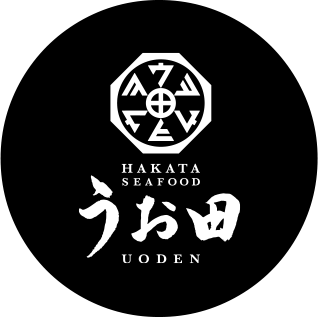 博多シーフード うお田